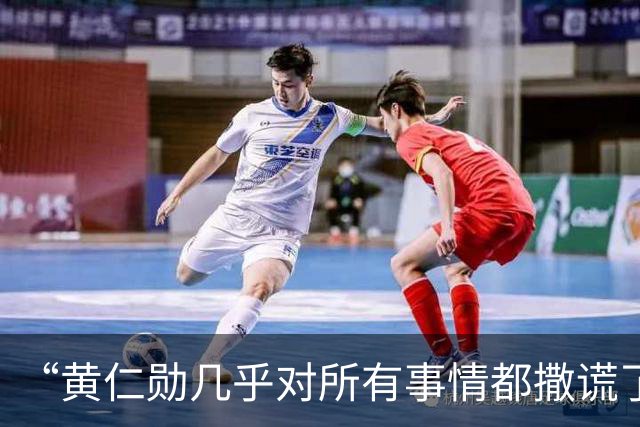 “黄仁勋几乎对所有事情都撒谎了！”做空机构拆解黄仁勋访谈，指英伟达营收结构表述失实，质疑业绩过度依赖OpenAI、Anthropic