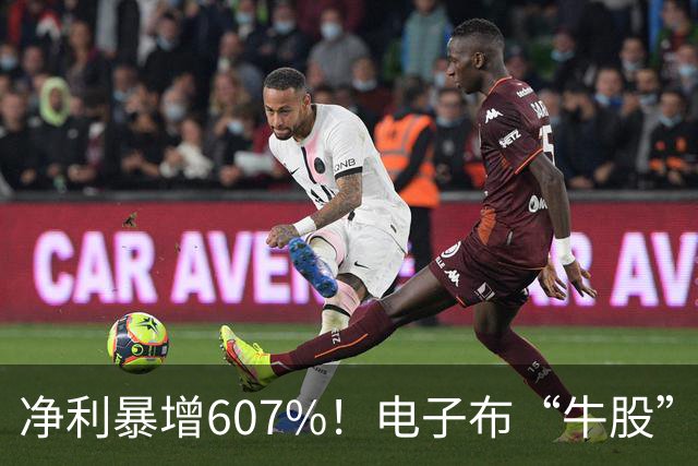 净利暴增607%！电子布“牛股”宏和科技Q3大爆发，年内股价涨超150%