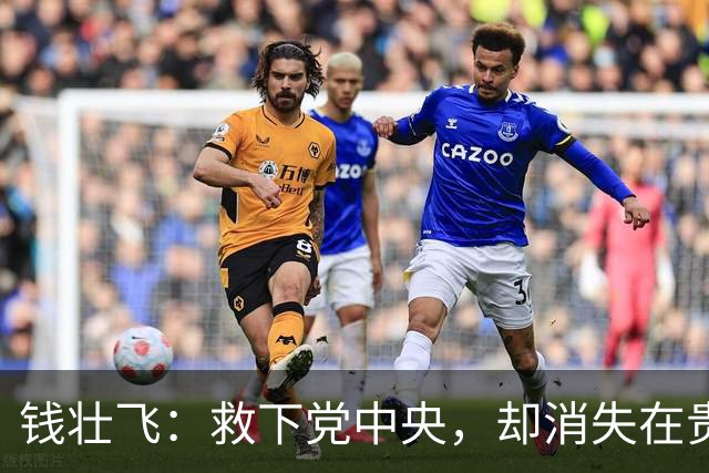 钱壮飞：救下党中央，却消失在贵州山野，66年后牺牲经过才查清