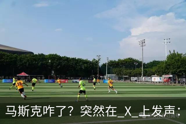 马斯克咋了？突然在 X 上发声：中国对石油的依赖正在快速下降！
